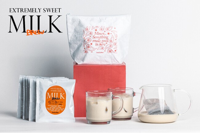 PostCoffeeから“コーヒー×ミルク” の新体験 「とけあう甘さのミルクブリュー」が5月16日(木)より販売開始