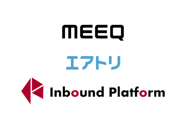 ミークがエアトリ、インバウンドプラットフォームと資本提携