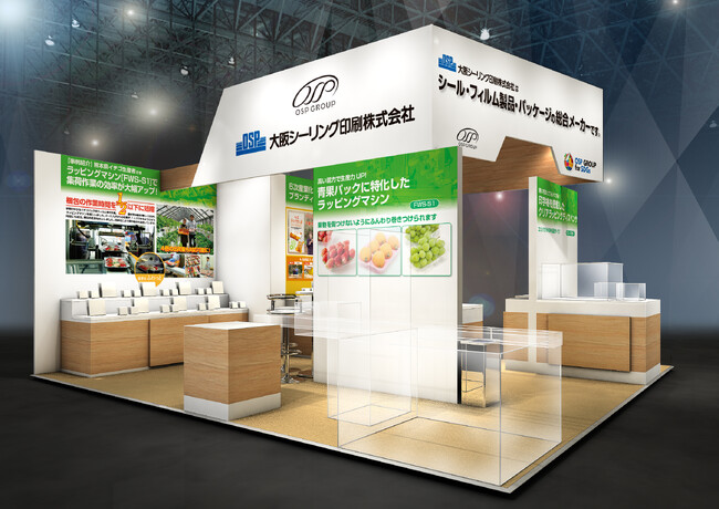 5月22～24日　熊本にて開催「J AGRI KYUSHU（旧：九州農業WEEK）」に出展