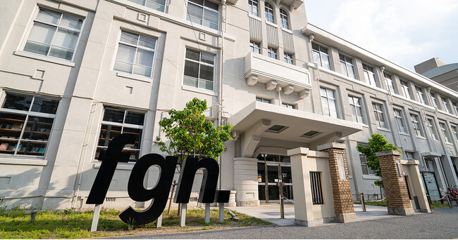 Fukuoka Growth Next 第3期 支援施策 発表会のご案内