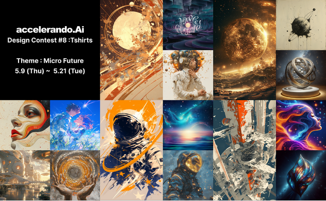 受賞作品はTシャツデザインに！170点以上の応募があったファッションデザインコンテスト「accelerando.Ai CONTEST #8：Tshirts」の後半がスタート