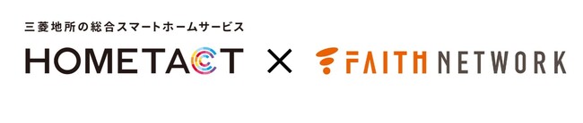 三菱地所、不動産投資支援事業を展開するフェイスネットワークとスマートホームサービス「HOMETACT」を活用した商品開発に関する基本合意書を締結