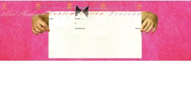 【本と向き合う読書会】沈思黙読会 第7回『斎藤真理子さんと読みたい本を読む』5/18(土)開催決定【申込み受付中】 【本と向き合う読書会】沈思黙読会 第7回『斎藤真理子さんと読みたい本を読む』5/18(土)開催決定【申込み受付中】