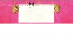 【本と向き合う読書会】沈思黙読会 第7回『斎藤真理子さんと読みたい本を読む』5/18（土）開催決定【申込み受付中】