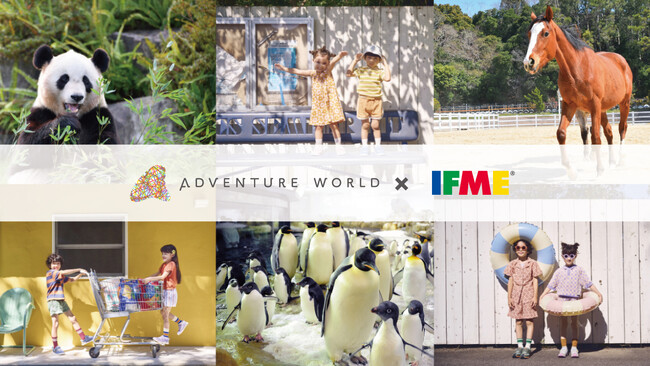 子ども靴のIFMEとアドベンチャーワールドが初コラボ！子どもたちの”足”を考える「Kids Foot Smile プロジェクト」を始動