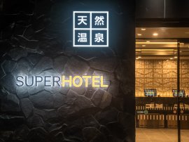 スーパーホテル埼玉・本庄天然温泉