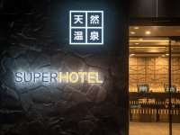スーパーホテル埼玉・本庄天然温泉が5/17グランドオープン　地元食材を使用したご当地メニューの朝食提供等により地域活性化に貢献
