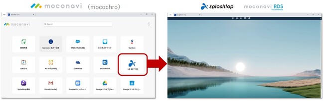 自治体向けリモートアクセスサービスmoconavi RDS LGWANがWebアプリに対応ブラウザ経由で簡単アクセス、Chromebookからも利用可能に