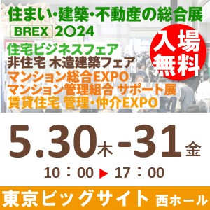 ホクシン、「非住宅　木造建築フェア2〇24」に出展