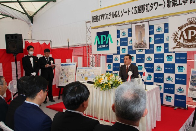 広島駅エリア5棟目　アパホテル＆リゾート〈広島駅前タワー〉 本日起工式開催