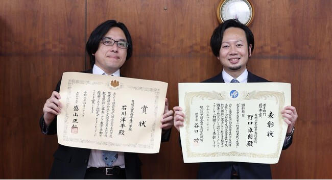 【有明高専】令和5年度国立高等専門学校教員顕彰『文部科学大臣賞』と『優秀賞』をW受賞