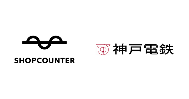 神戸電鉄がポップアップストアの出店支援プラットフォーム「SHOPCOUNTER」の導入を開始