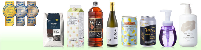 8つのカインズオリジナル商品が2024年度モンドセレクションを受賞