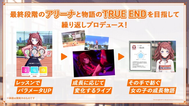 「学園アイドルマスター」サウンドトラック全34曲サブスク解禁！