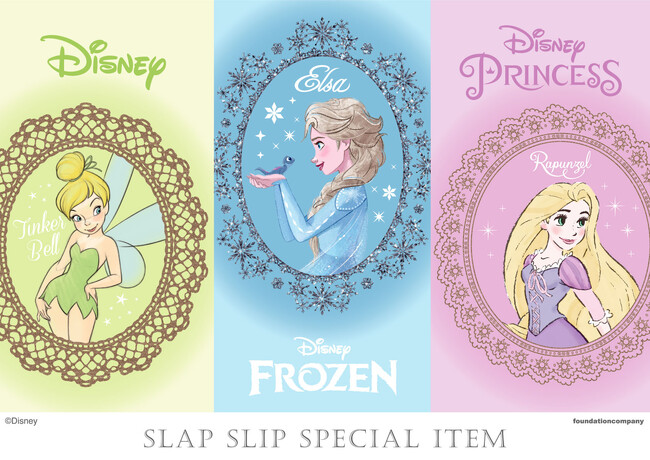 子供服ブランド「SLAP SLIP(スラップスリップ、株式会社べべ）」より「ディズニー」コレクション商品登場!!『塔の上のラプンツェル』『ピーター・パン』『アナと雪の王女』のアイテムを展開☆