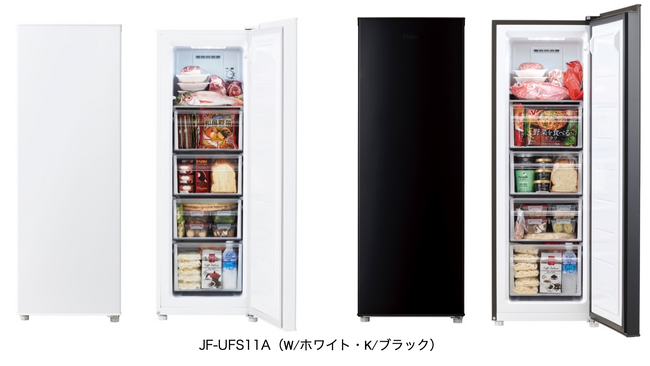 ハイアール、幅約45cmのスリムボディながらも収納のしやすさにこだわった、まとめ買いにも便利な107L前開き式冷凍庫を6月1日より発売