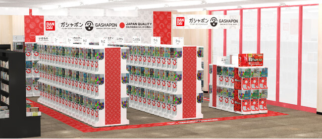 バンダイ公式の「ガシャポン(R)」大型専門店が登場　『ガシャポンバンダイオフィシャルショップ』ミライア本荘店　2024年5月24日(金)オープン！