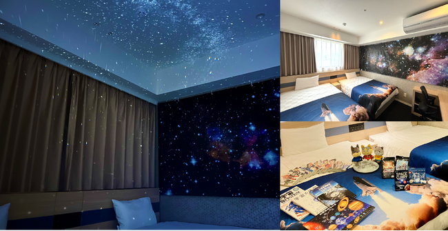 鹿児島市立科学館・セガ フェイブ協賛　変なホテル鹿児島 天文館「スペースルーム」発売