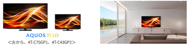 4K mini LEDテレビ『AQUOS XLED』5機種を発売