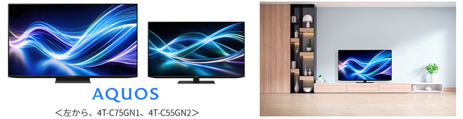 4K液晶テレビ『AQUOS』5機種を発売