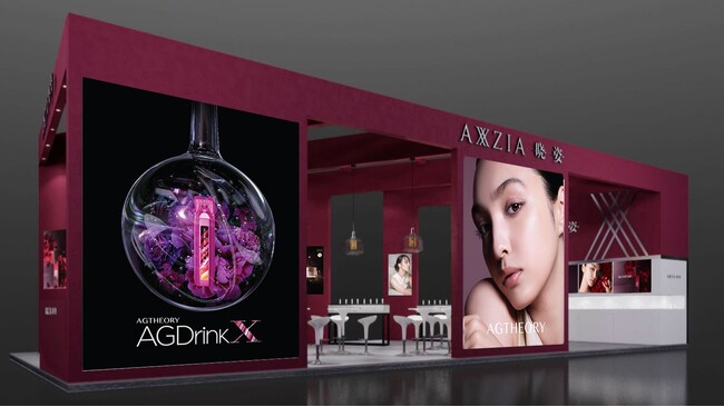 中国最大級の展示会「中国美容博覧会（CBE）」にアクシージアが出展！現地で人気急拡大のスキンケア・サプリシリーズの魅力を発信