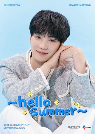 日本初ソロファンミーティング『KIM JONGHYEON JAPAN 1st FANMEETING ~hello summer~』7月14日（日） Zepp Shinjukuにて開催が決定！