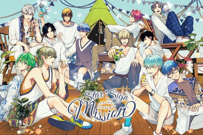 人気ドラマCD「Star Sign」の新商品グッズがアニメイト一部店舗にて販売開始！