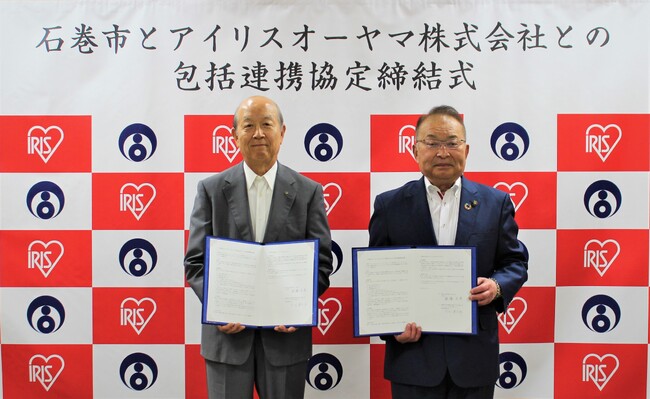 防災・減災や産業振興などで連携　宮城県石巻市と包括連携協定を締結