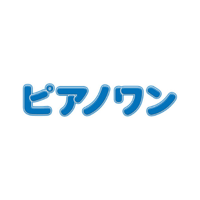 埼玉県さいたま市大宮にピアノ買取ピアノワン埼玉営業所開設のお知らせ