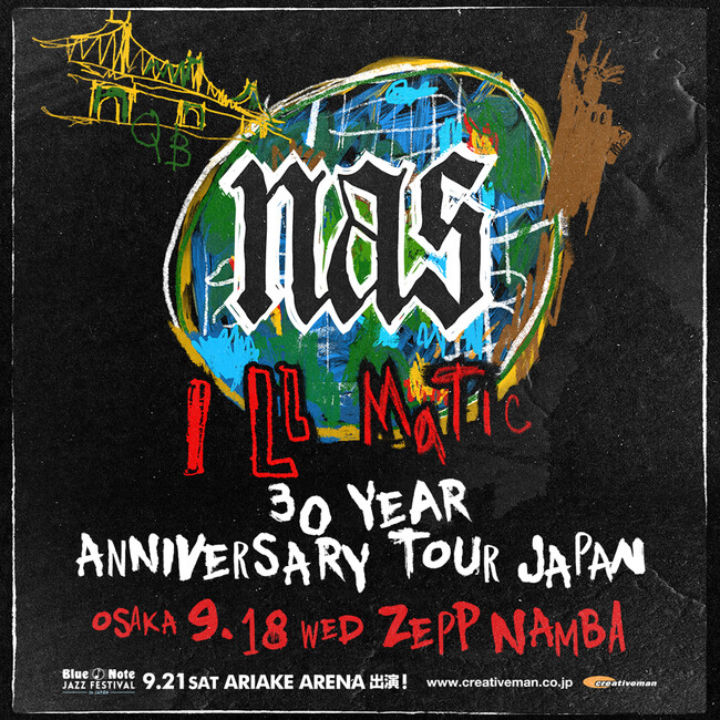 グラミー賞受賞のレジェンドラッパーNAS、9月のBlue Note Jazz Festivalに続き 音楽史に刻まれる名作『イルマティック』30周年を祝うスペシャル・ライブが大阪で単独公演の開催決定！