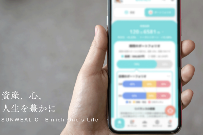 VAREALが新規設立会社であるSUNWEALC株式会社に出資
