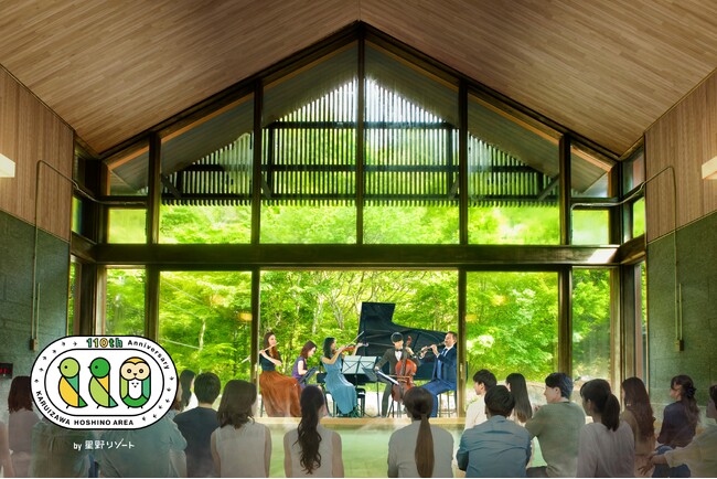 【星野温泉 トンボの湯】湯船の中から音楽鑑賞！？足湯に浸かりながら温泉と音楽でととのう「温泉クラシックス」開催｜開催日：2024年7月5日・6日