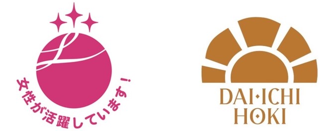 女性活躍推進企業として「えるぼし認定」最高位の3つ星を取得しました