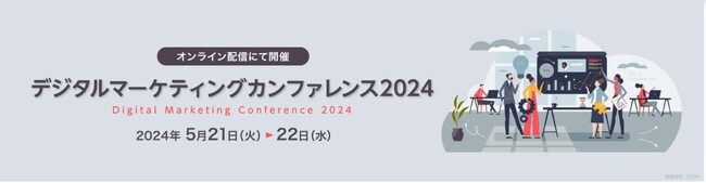 ポストクッキー時代、データクリーンルームで変革する これからの顧客体験とは？
