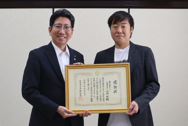 【株式会社Wiz】鹿児島市へ企業版ふるさと納税を活用した寄附を実施し、感謝状を授与