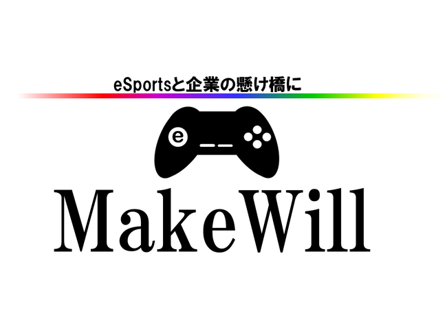 スポーツギフティングサービス「Engate」初のeSportsチーム加盟が決定！