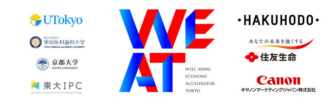 東京大学などと共同で一般社団法人「WE AT」を設立　～産学官連携を通じて、社会課題解決に向けたイノベーションを創出するグローバルなスタートアップエコシステム構築を目指す～