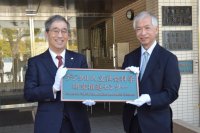 【名古屋大学】デジタル×人文社会科学で知の新時代を切り拓く～デジタル人文社会科学研究推進センターを新設～