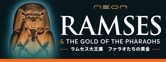 世界各国でエキシビション事業を展開するNEONグループ×伊藤忠都市開発×サンケイビルで新会社設立、日本国内における体験型エンターテインメント事業の運営に参画