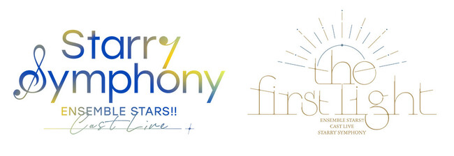 Ensemble Stars!! Cast Live Starry Symphony -the first light- [Blu-ray] ダイジェスト動画公開！