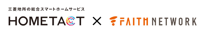 三菱地所とスマートホームサービス「HOMETACT」を活用した商品開発に関する基本合意書を締結 高級賃貸レジデンス「THE GRANDUO南青山」へのHOMETACT導入を決定