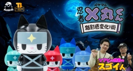 【ソフビの世界のスゴイ人】「 忍者×丸(ペケマル)くん 」の生みの親!「 マシュキン 」さんをご紹介します!!/T-BASE TV 【ソフビの世界のスゴイ人】「 忍者×丸(ペケマル)くん 」の生みの親!「 マシュキン 」さんをご紹介します!!/T-BASE TV