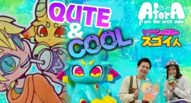 【ソフビの世界のスゴイ人】イラストレーター「 TAM+α 」さんをご紹介!抜群のセンスを生かして『 ヒューロン 』でソフビデビュー!!/T-BASE TV 【ソフビの世界のスゴイ人】イラストレーター「 TAM+α 」さんをご紹介!抜群のセンスを生かして『 ヒューロン 』でソフビデビュー!!/T-BASE TV