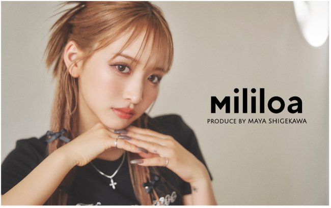 モデルとして活躍する重川茉弥プロデュースのアパレルブランド「мililoa」2024 SUMMER COLLECTIONを受注販売開始