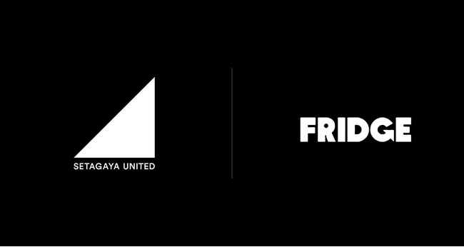SETAGAYA UNITED、セレクトショップ「FRIDGE」とローカルインテグレイトパートナーを締結