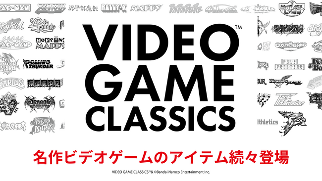 ビデオゲームIPのアートブランド「VIDEO GAME CLASSICS」新登場！