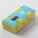 目を惹く華やかなパッケージの「ポロショコラ さわやか塩レモン」 目を惹く華やかなパッケージの「ポロショコラ さわやか塩レモン」
