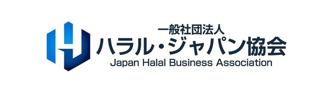 日本企業向けBPJPHハラル製品保証制度研修連携プロジェクト6月10日（月） インドネシアBPJPHハラル認証実務者研修　30人募集！