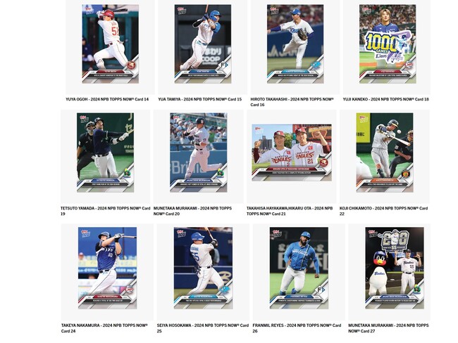 Topps株式会社がTopps NOW新商品発売開始を発表