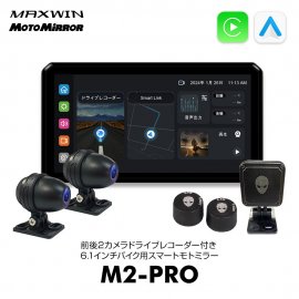 M2-PROメイン M2-PROメイン